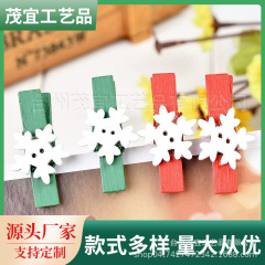 DIYクリスマス木クリップミニ木クリップクリスマスツリー雪花ヘラジカ手袋木クリップ木製写真クリップ小木クリップ