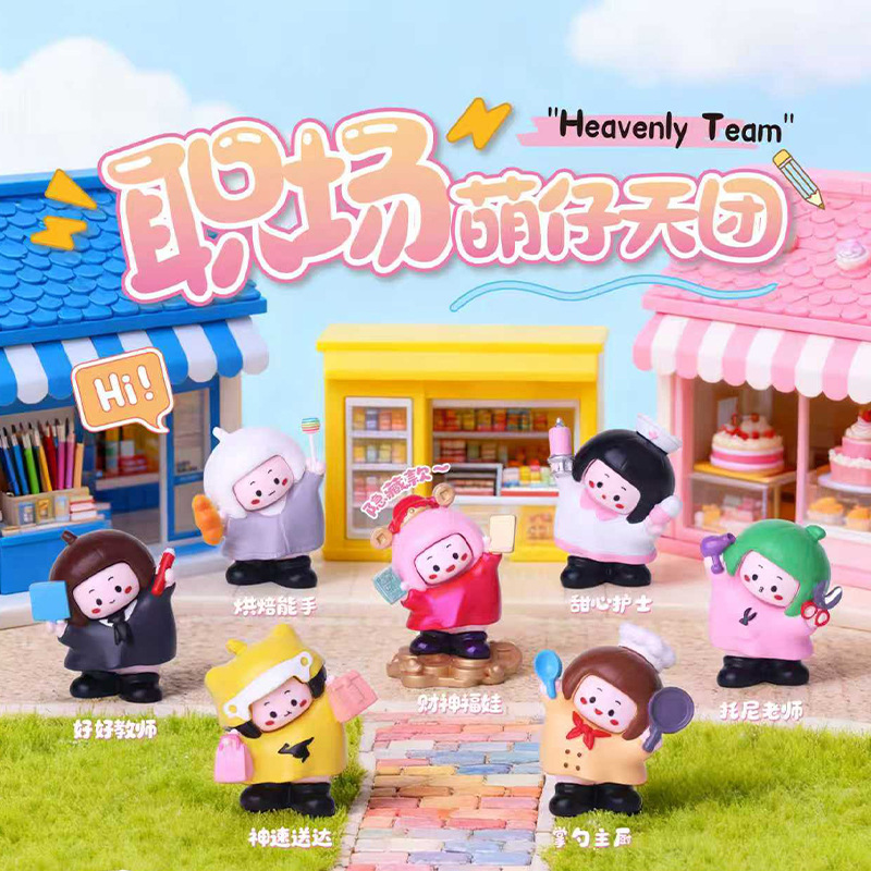 新型のパンダの楽悠悠の漫画のブラインドの箱のデスクトップの装飾の小さい置物の2次元の贈り物のメーカーの直接販売のおもちゃ