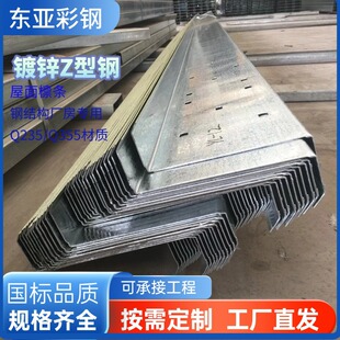 Z����䏝����䓬F؛���B���\��䓽Y������_�l160*50*2�ۏ��p��