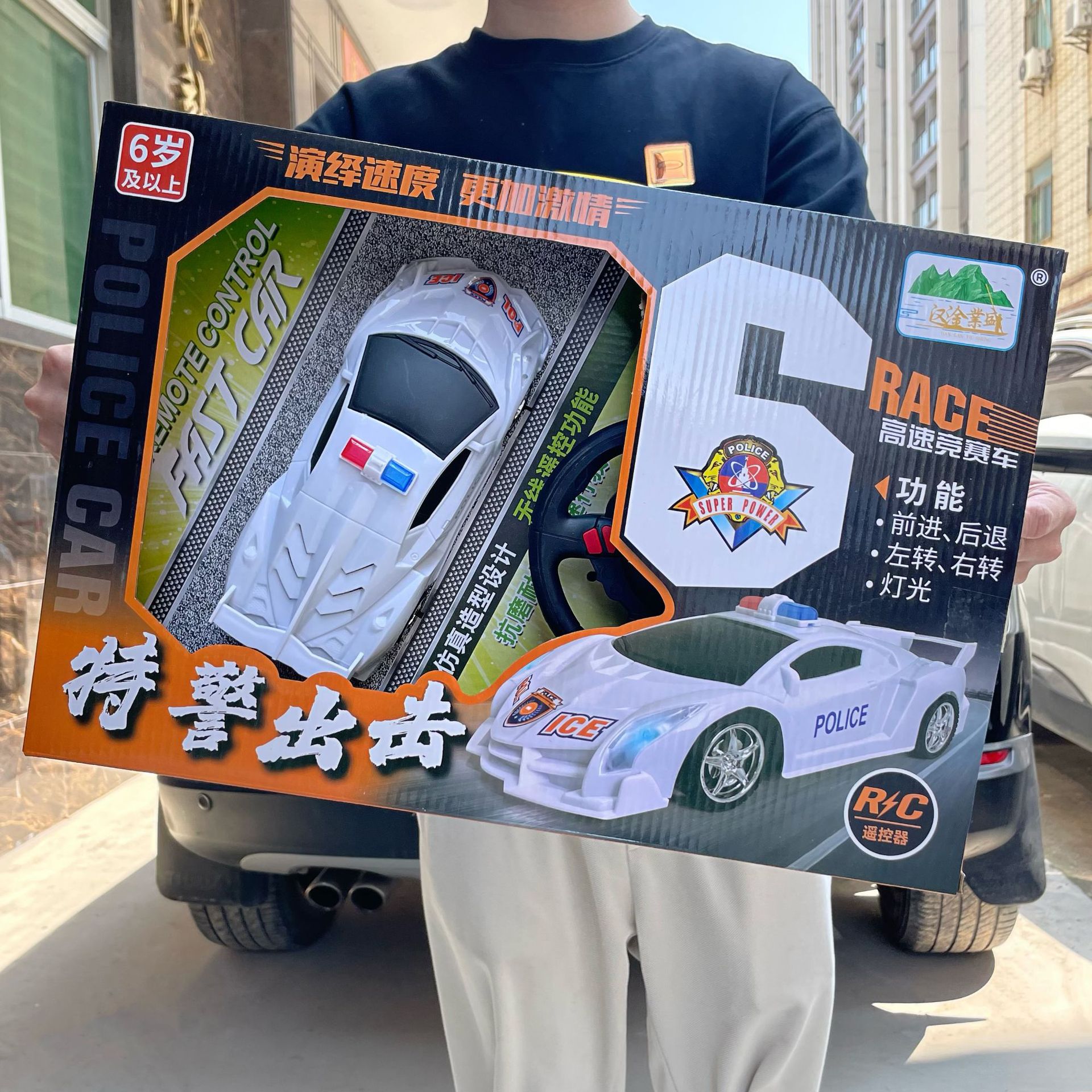 Coche de escalada todoterreno con control remoto de dos vías para niños, juguetes, puntos para niños y niñas, caja de regalo de admisión para instituciones de capacitación