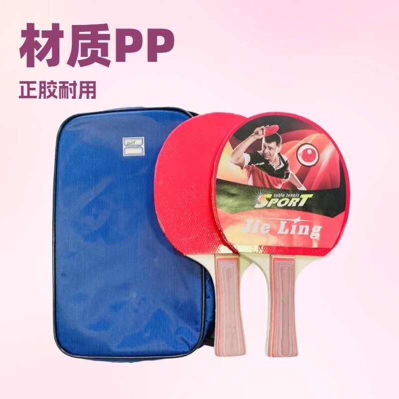 Professional Sports Table Tennis Racket 2-Shot 3-Ball Set Racket Table Tennis Racket Horizontal Shot Straight Shot