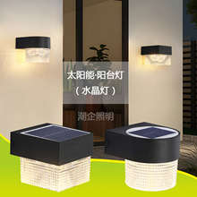 跨境欧美新款太阳能壁灯创意户外庭院灯极简大气走廊阳台过道灯