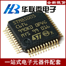 ���ؼۡ�STM8S005C6T6 STM8S005C6T6TR LQFP-48 32K 8λMCU��Ƭ��