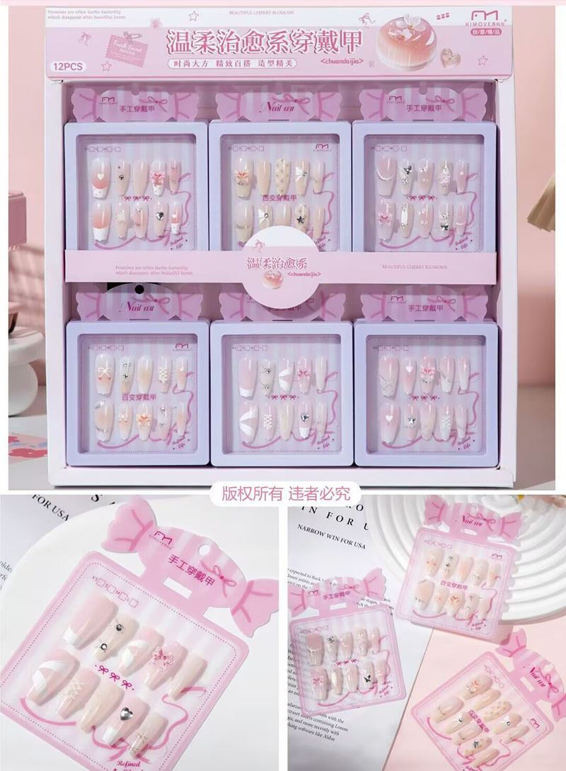 Uña de vestir impresión de ojo de gato manicure pegatinas de gel de goma de vestir estudiantes caricaturas lindas desmontables de vestir pony de uñas