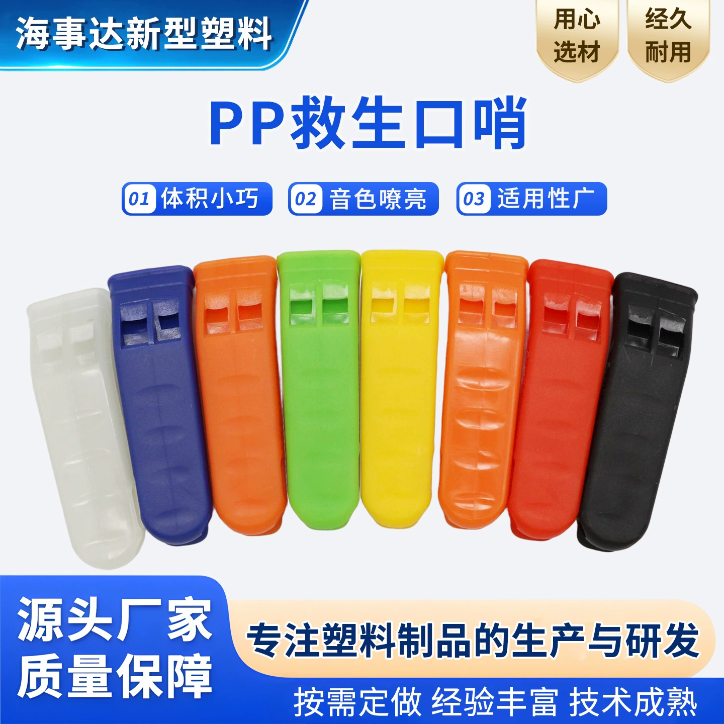 Спасательный свисток из полипропилена заводское место для плавания оранжевый спасательный свисток для судей и соревнований на открытом воздухе