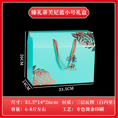 Caja de embalaje general de pasteles de luna de mediodía de otoño hermosa caja de regalo portátil nueces cocinadas pasteles embalaje de cartón personalizado log