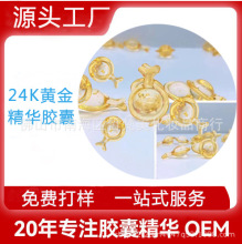 ���Ʒ24K�S���AҺ�r���z���̝����w���񻯊yƷ�z���aˮ