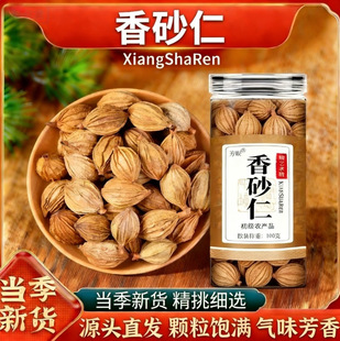 ��ɰ��  ��ɰɰ������ �����Ĵ���؛��ɰ��100gһ�����l��؛���l