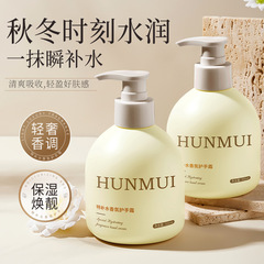 韩伦美羽特补水香氛护手霜保湿滋润防干裂嫩肤家庭大容量润肤霜