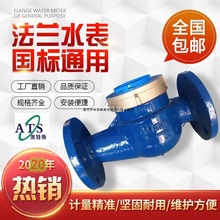 ���mˮ������ʽ��ˮ���͸ߜ؟�ˮ��dn40 50 65 80 100 125 150