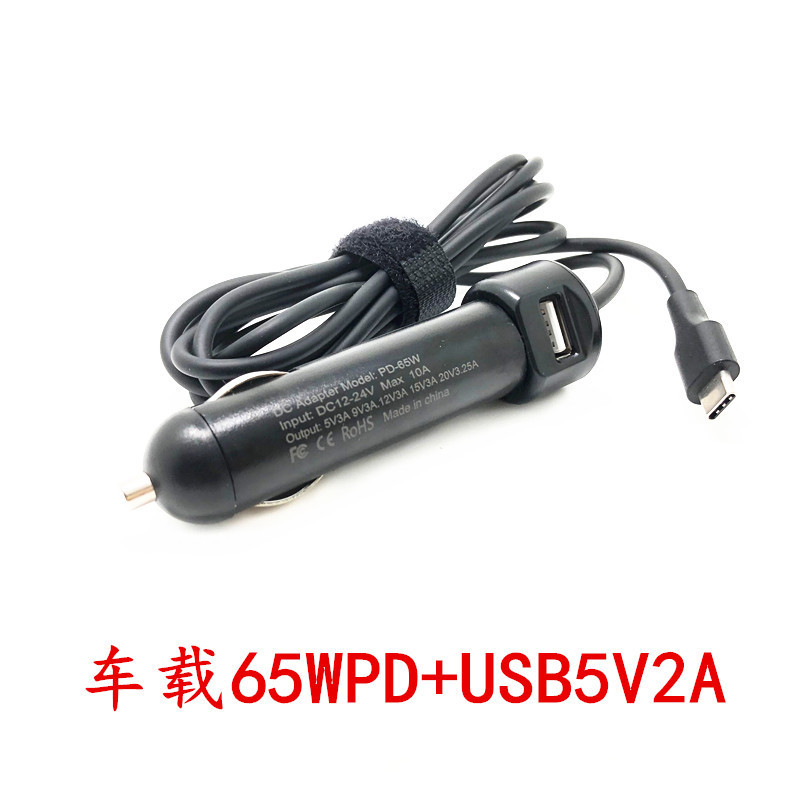 Cross-border new 65WPD car adapter charger with USB port suitable for Dell travel portable car charger