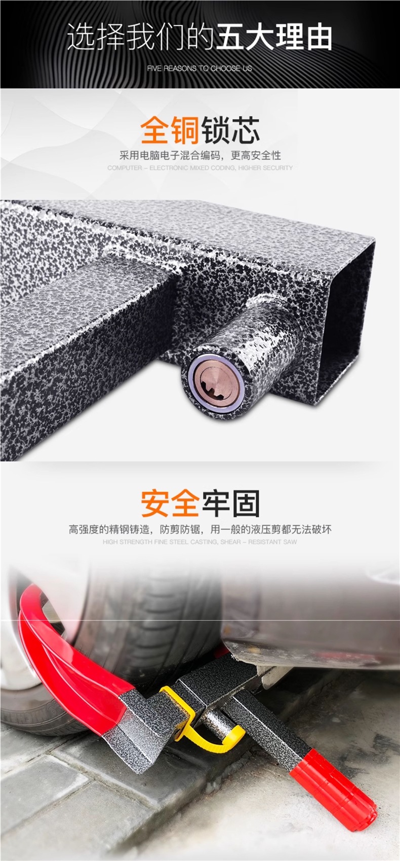 Car Wheel Lock, Car Tire Lock, Special Car Tire Lock, Thickeneded Anti-Theft and Anti-Pry Clip, Horn Car Lock, Universal