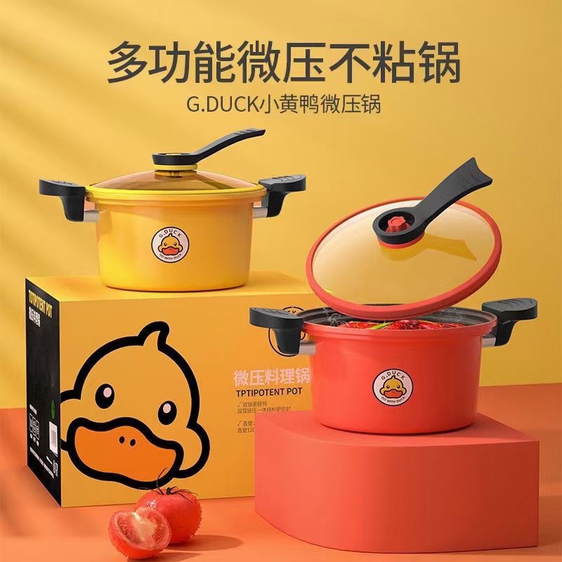 Yellow Duck Mini Pressure Cooker Household Large Capacity Perforated Stone Pressure Cooker Electric and Gas Dual-Use Direct Manufacturer Sales Gift Wholesale