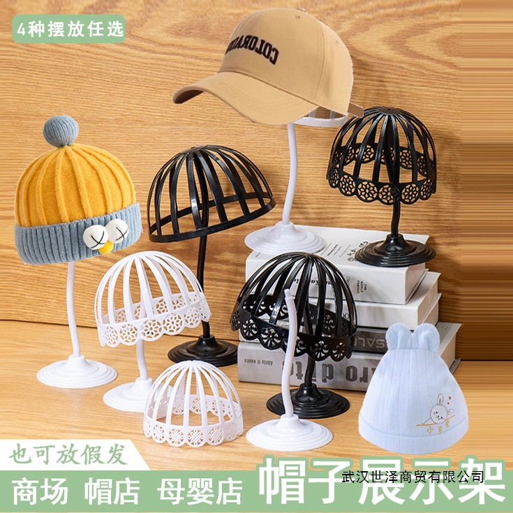Props Display Shelf Mother and Baby Hat Store Support Rack Hat Holder Storage Baby Hat Ll Shelf Kidsren's Hat Bracket Cut Out