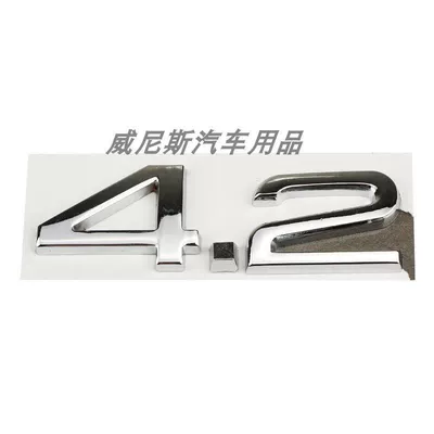 Car logo — A4 A5 A6 A7 Q5 Q7 - standard-42-silver