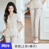 Apricot classic suit jacket, trousers