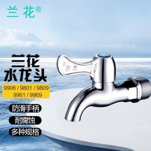 �m��ˮ���^ϴ�C�N���ϰѳ����^ˮ�������_ˮ���^��4��6��