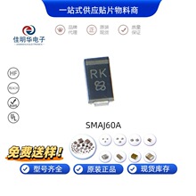 ԭװ��Ʒ ��ƬSMAJ60A ˿ӡRK TVS˲̬���ƶ����� 60V 400W �ֻ�