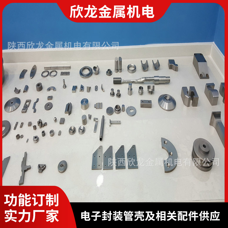 纯钨块基较高比重合金 较高比重合金 钨钼镍铁合金WMoNiFe钨板