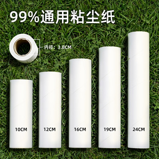 �羳�Ӻ�ճ�坍�z��������m������˺ʽ��Qо�·�ճë�LͲ����