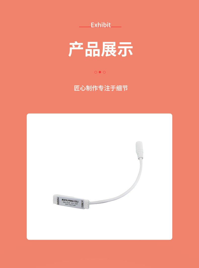 迷你DC头放大器_03