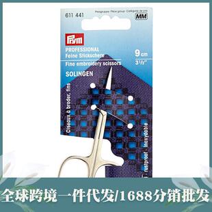 �ٽz��������ʽ�̽������U�ռ� �� Prym9cm 611441