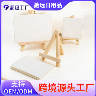 Chiyuan Kidsren's Small Easel Desktop Sketch Tripod Mini Desktop Desktop Easel Wooden Foldableing Oil Painting Board