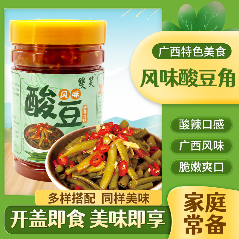 Guangxi Sour and Sweet Qiao Head with Spicy and Sour String Beans, 1 Pound, Pickled Seasoning for Ready-to-Eat Side Dish with Lid