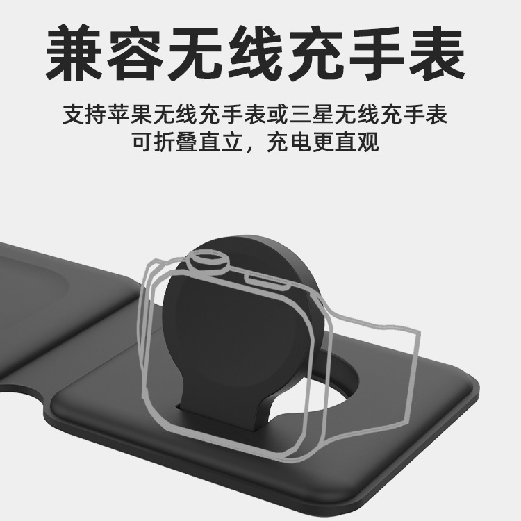 2023 新 15 ワットワイヤレス充電器ヘッドフォン時計スリーインワン携帯電話ホルダー磁気折りたたみワイヤレス充電|undefined