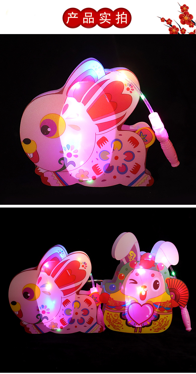 卡通灯笼详情_09