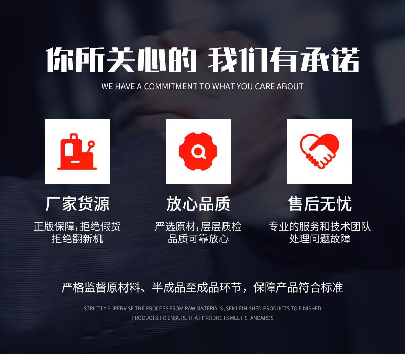 发电机详情页_04.jpg