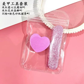 指甲锉;美甲工具套装;指甲刷