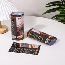 厂家彩印饮料瓶子pvc瓶身热收缩膜pet热缩膜标签奶茶热塑膜印logo