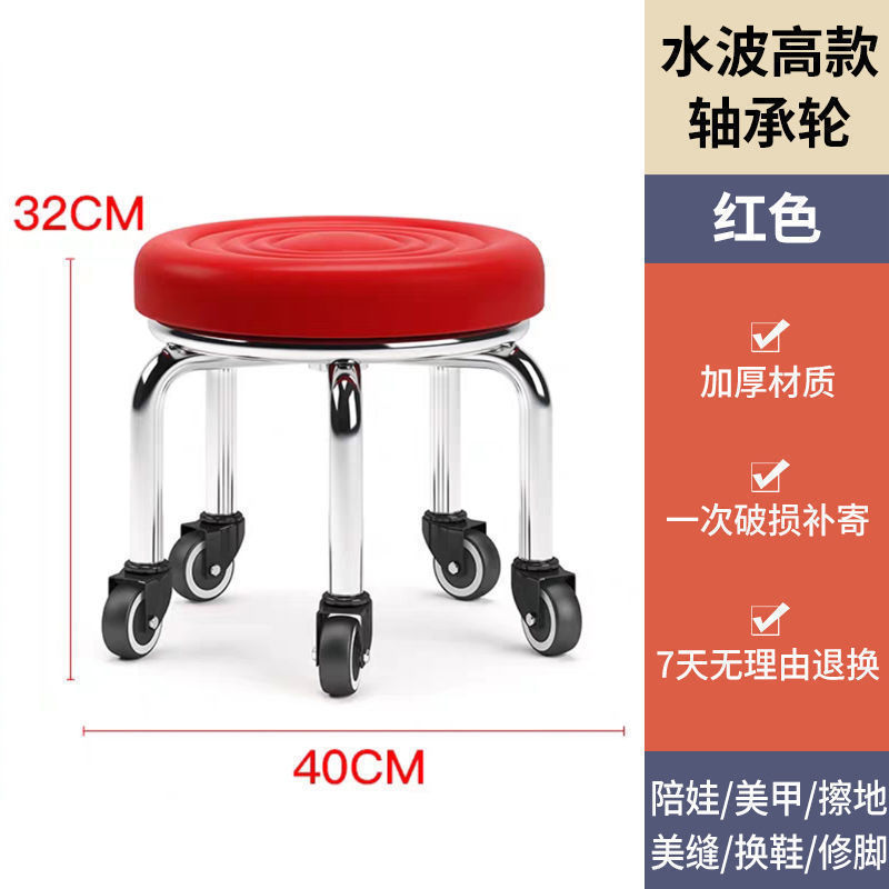 小凳子家用滑轮矮凳圆美缝修脚儿童学步凳板凳足浴耐用默认项其它|undefined
