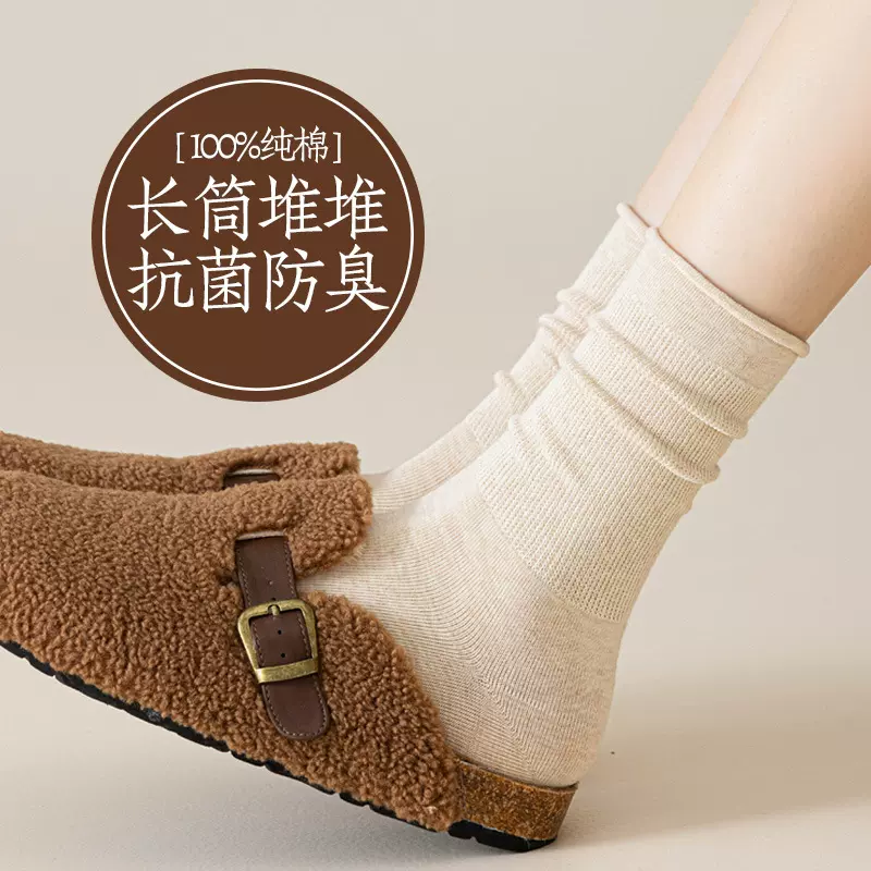 袜子女款纯棉日系堆堆袜女秋冬美拉德中长筒袜10A抗菌艺术生袜子