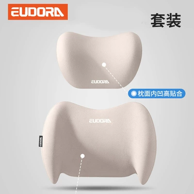 Car Headrest Cross-Border Wholesale Waist support - set-off-white-one-size-fits-all