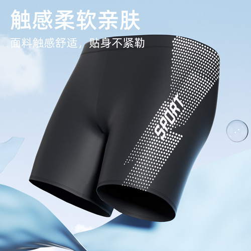 Swimming trunks boxer factory direct sales new men's adult swimming trunks large size anti-embarrassing quick-drying high-waisted swimsuit wholesale