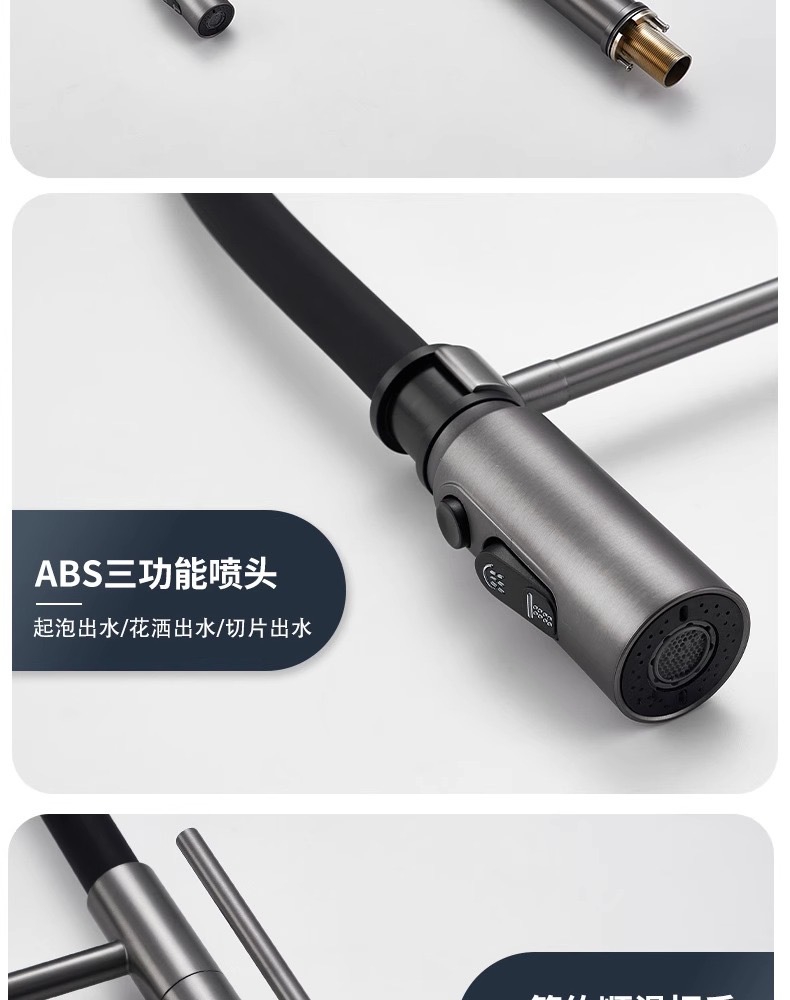 Kitchen magnetic suction cold and hot dual-purpose pull-out faucet, sink for washing vegetables and dishes, anti-splash water, universal rotating telescopic undefined