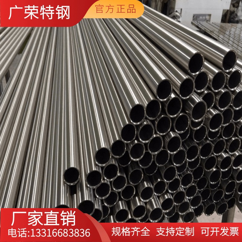 日标SUS310S不锈钢管 钢管 无缝管 光亮管 切割零售 规格齐全