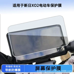 Xinri Xo2 üçün partlayışa davamlı HD temperli LCD ekran filmi