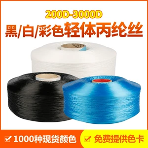 Crypto Belt использует Benbai 240D420D630D Color Mid -Tempty Yarn Black Light Pellon Pellon Long Silk Spot