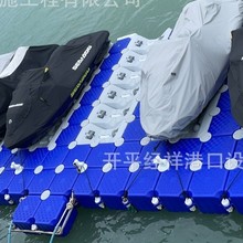 �S��ֱ�Nˮ�ϴa�^�����~�žW���Bֳ���e��~ƽ̨��ͧĦ��ͧ��λ