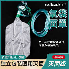 医用高浓度输氧面罩吸氧面罩氧气面罩可调型制氧机氧气袋储氧面罩
