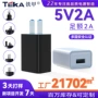美规高品质英规日规充电头