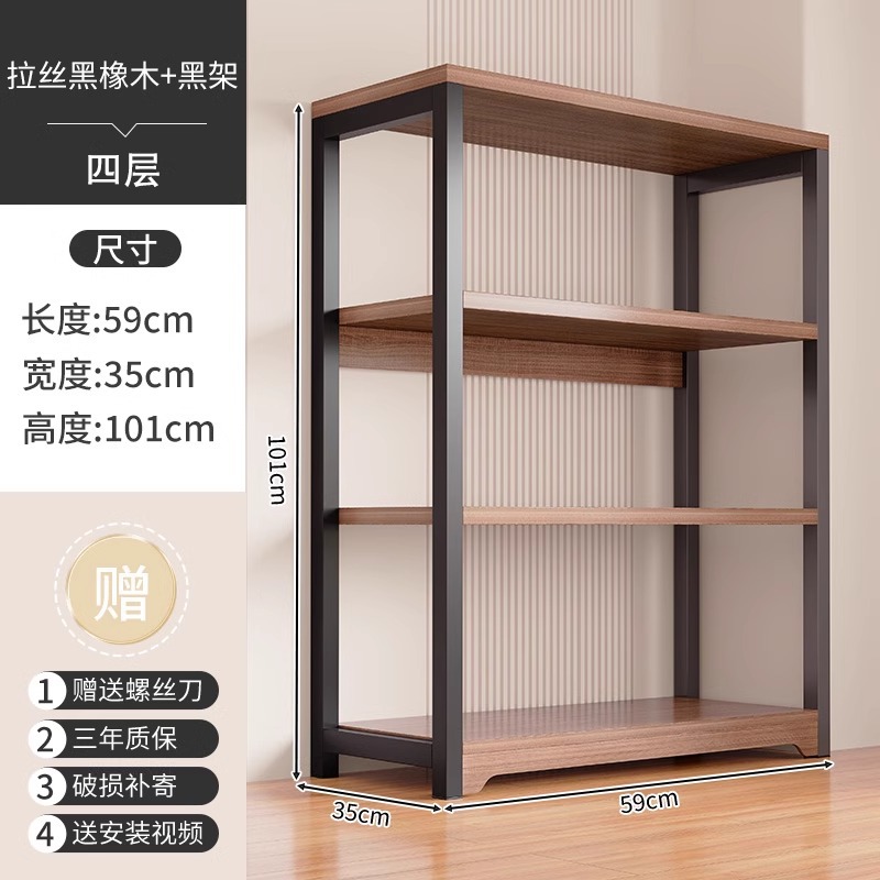 Estante doméstico estante de almacenamiento de piso multicapa almacén de balcón estante de almacenamiento de despensa estante de almacenamiento de cocina multifuncional