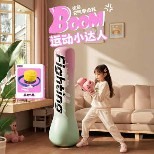 PVC���ȭ������ͯ�����̼Ӻ�С������ɳ��й���≺ȭ����Ʒ����