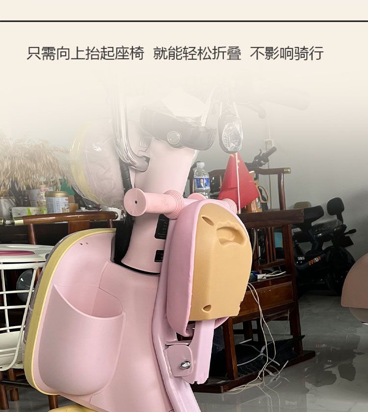 Electric Vehicle Child Front Seat, Foldable, Suitable for Babies Aged 8 Months to 8 Years, Two-Way Seat with Shock Absorption Safety Seat