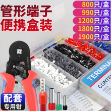 銅鼻子冷壓壓線鉗壓線帽接頭電線端子管型針型接線端子插座VE
