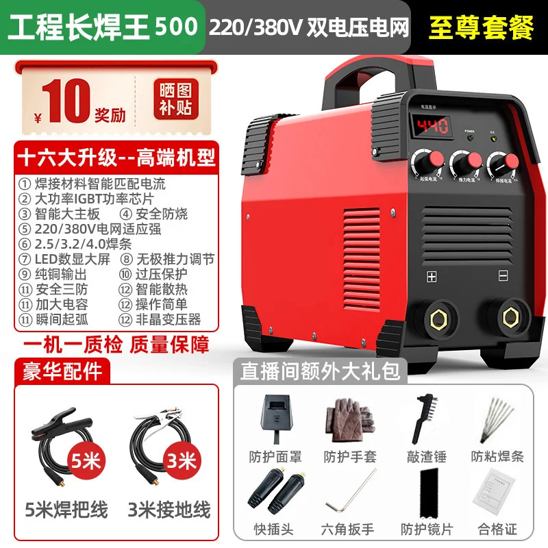 315 soldador eléctrico 220v380v pequeño hogar DC doble voltaje automático industrial de cobre 500 alta potencia