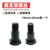 8MM